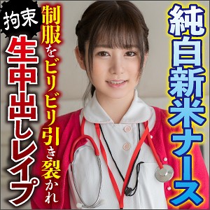 big0099【無料レイプエロ動画】あゆみ