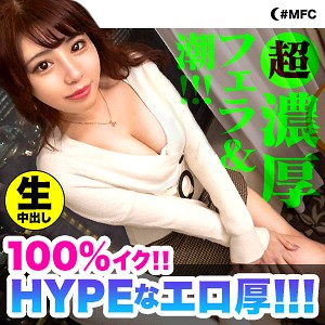 mfc073【無料レイプエロ動画】るな