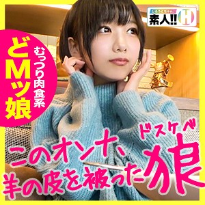 sgk013【無料レイプエロ動画】シノミヤさん